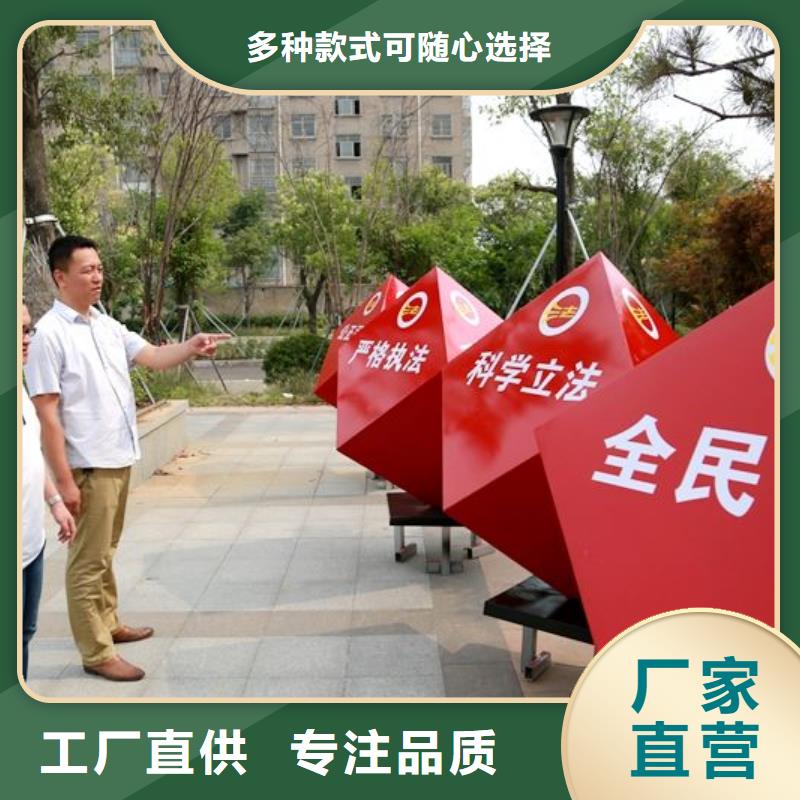 社会主义核心价值观标牌远销海外