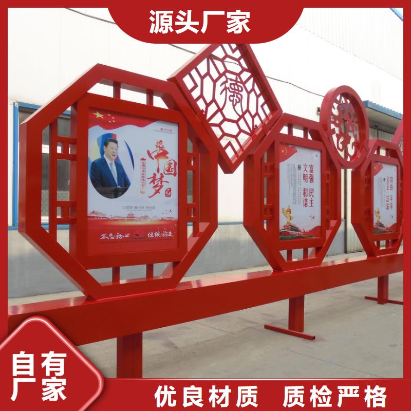 现货供应社会主义核心价值观标牌_品牌厂家