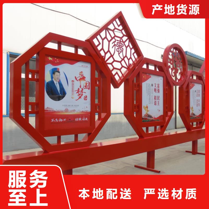 社会主义核心价值观标牌服务贴心