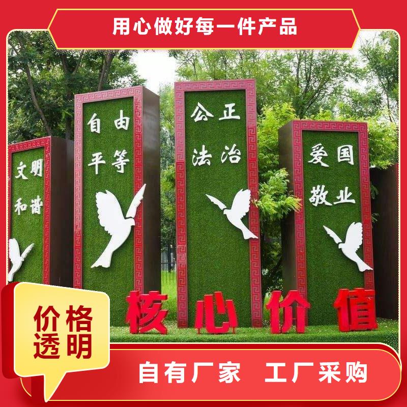 质优价廉的社会主义核心价值观标牌经销商
