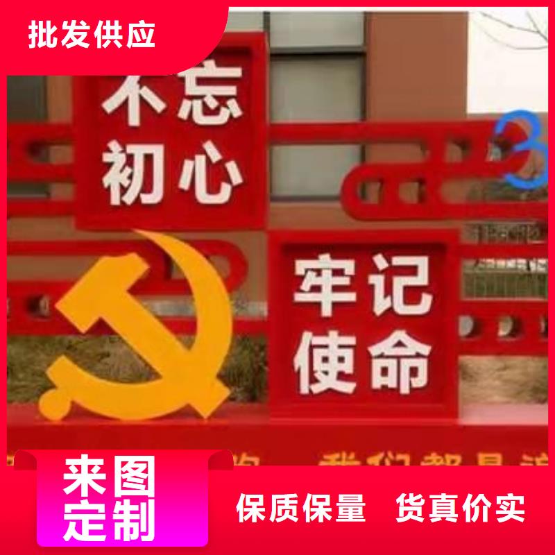 社会主义核心价值观标牌-社会主义核心价值观标牌供应
