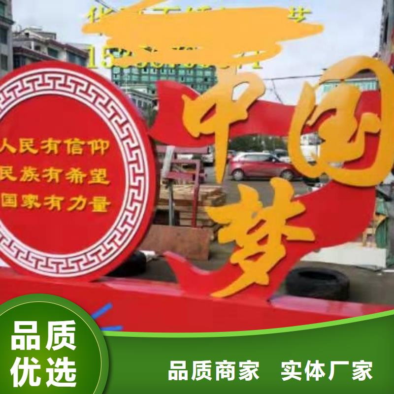 发货及时的社会主义核心价值观标牌厂家