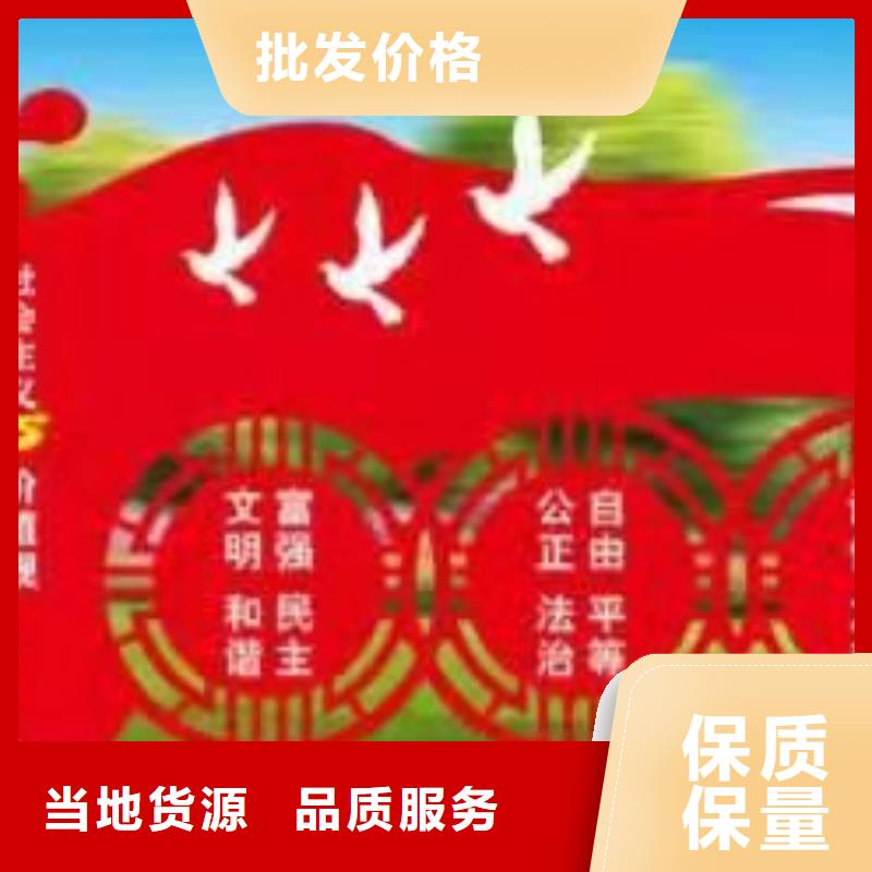社会主义核心价值观标牌价格从优
