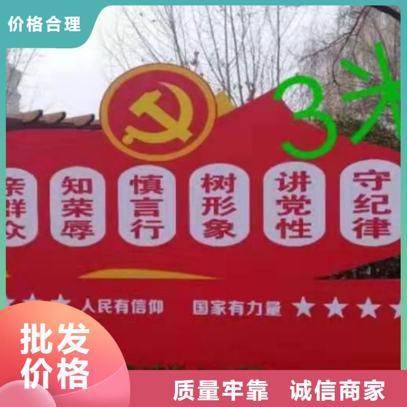 供应社会主义核心价值观标牌的销售厂家