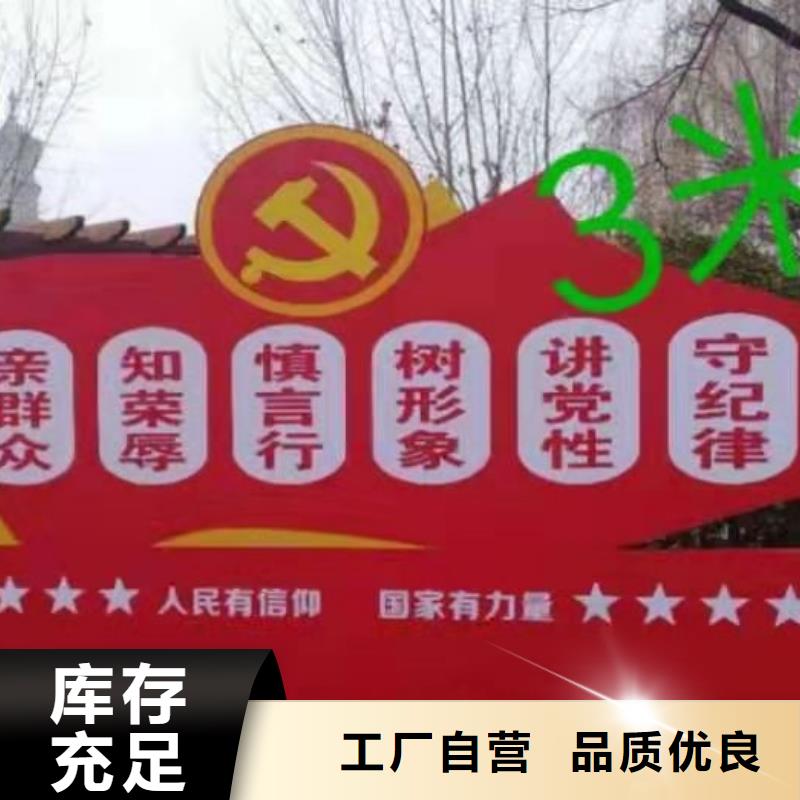 社会主义核心价值观标牌企业-可接急单