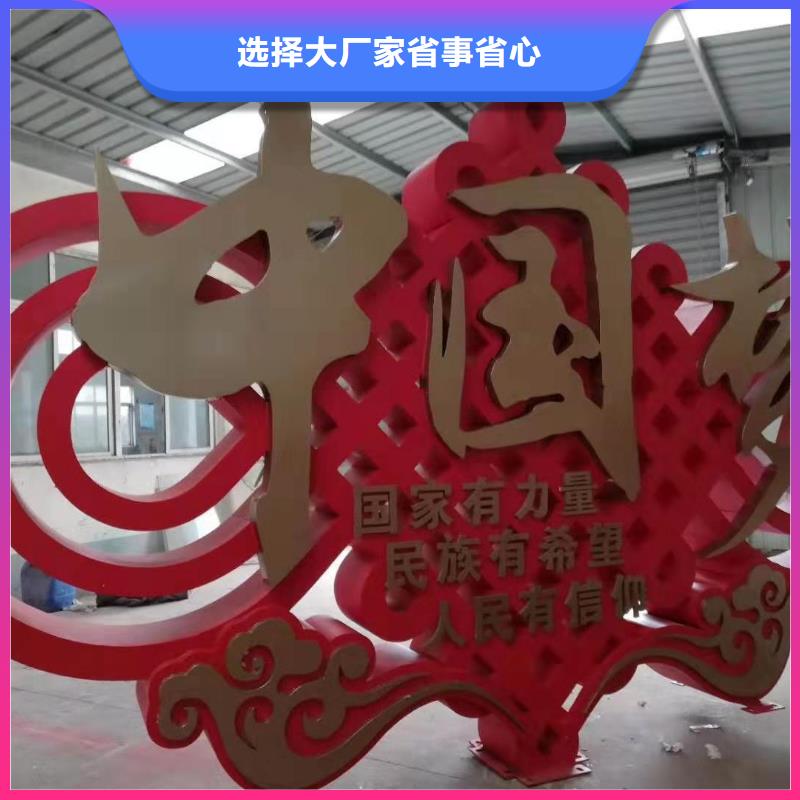 社会主义核心价值观标牌工作原理