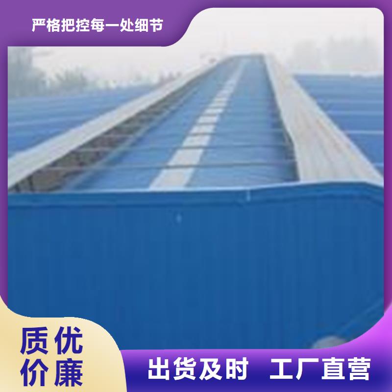 通风气楼促销
