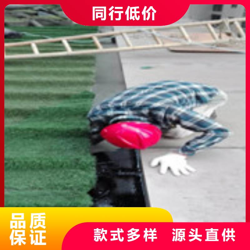 防水补漏距您较近