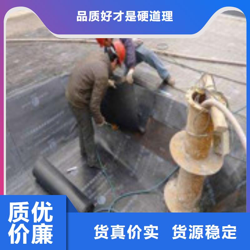防水补漏质量合格