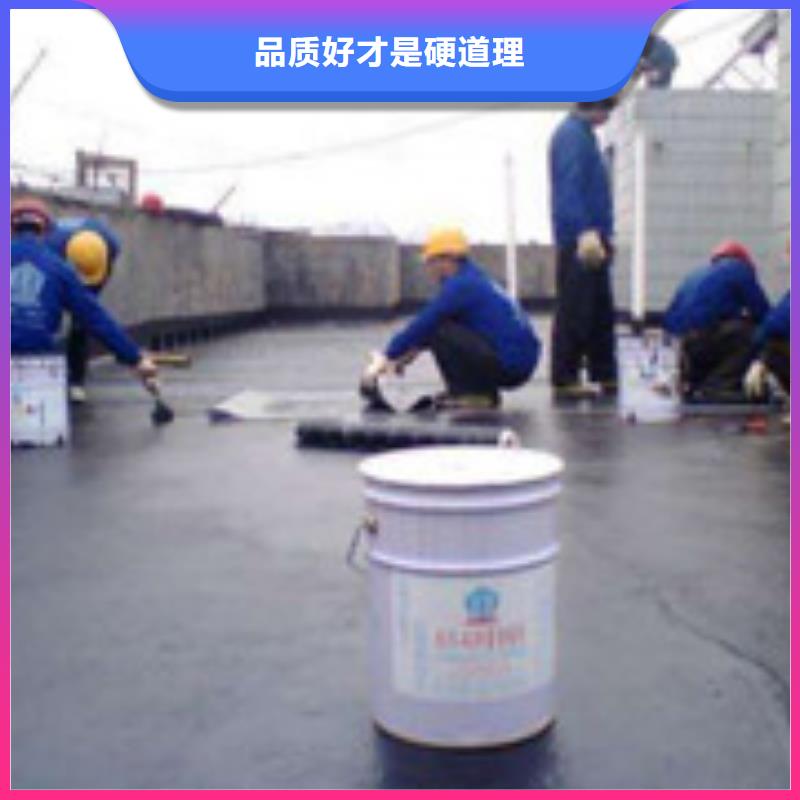 鸠江防水补漏免费定制