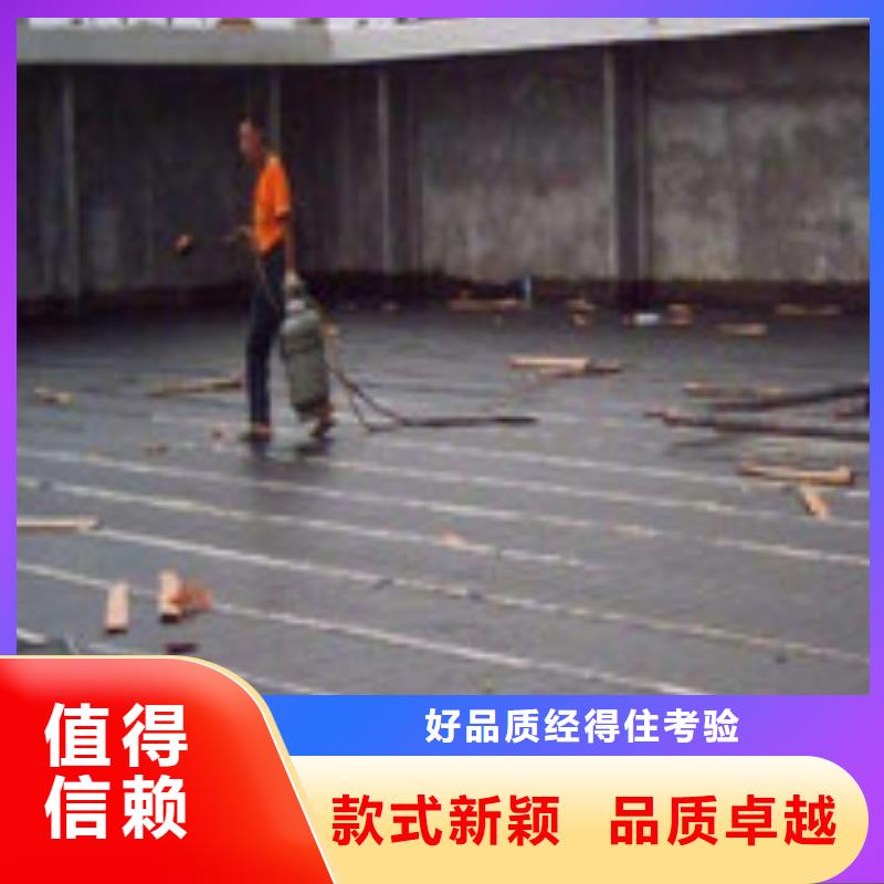 防水补漏质量可靠的厂家