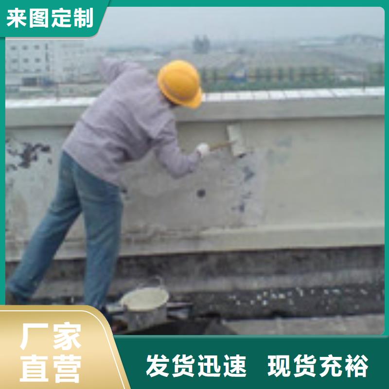 防水补漏欢迎下单