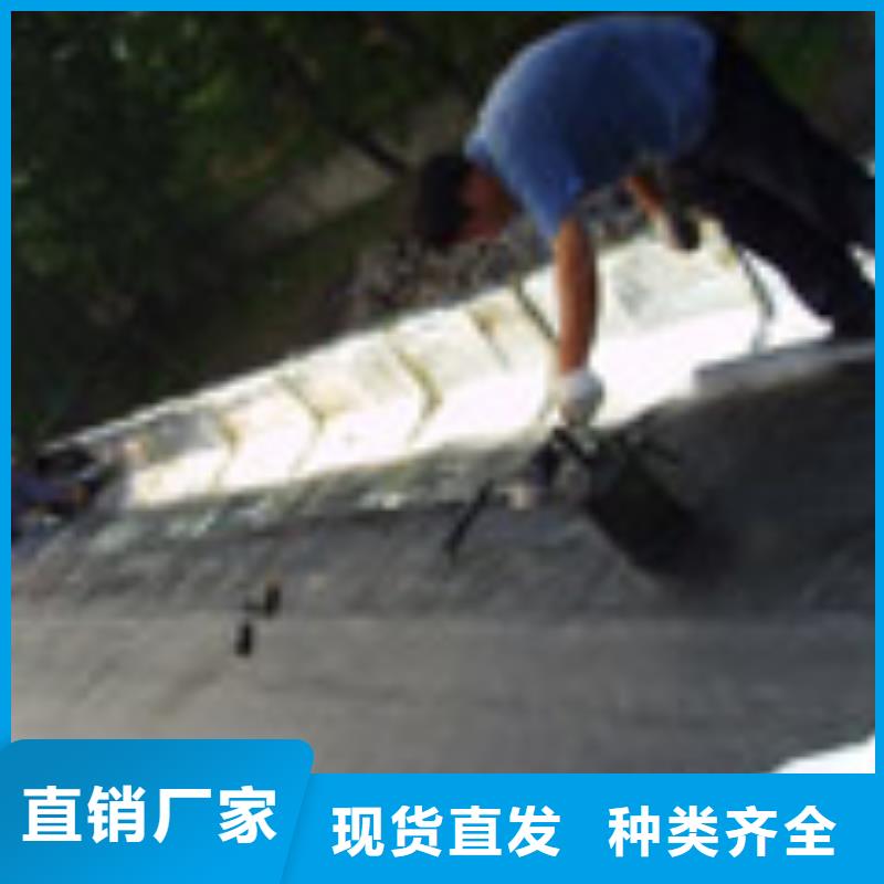 防水补漏生产厂家-欢迎新老客户来电咨询