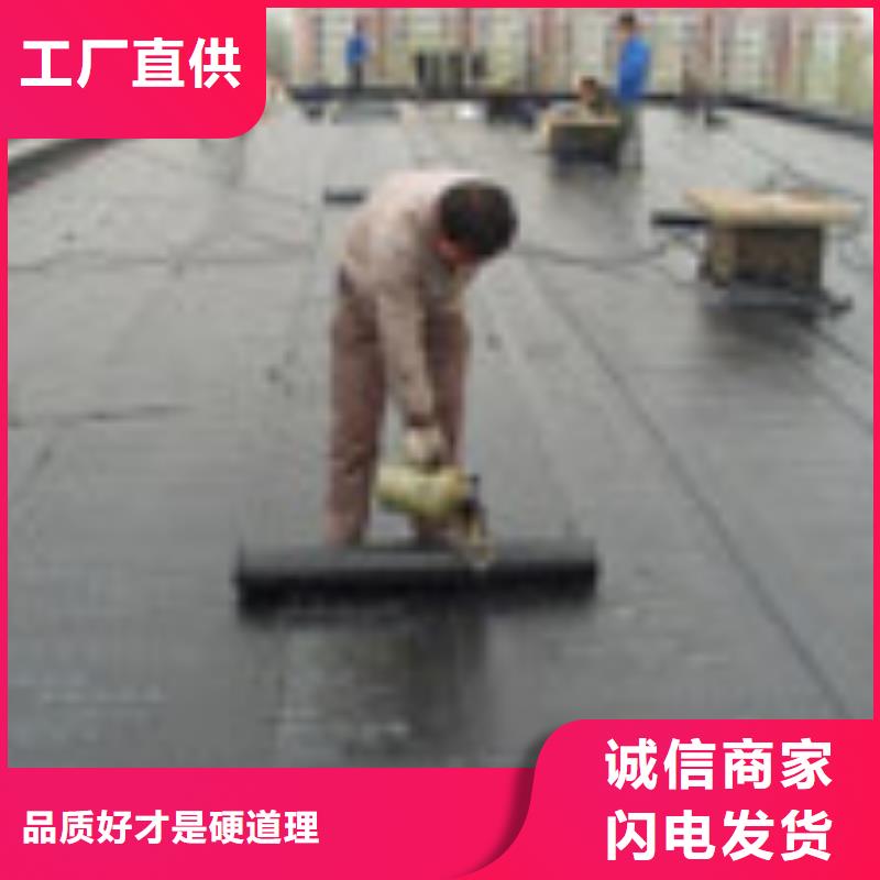 防水补漏无差价直销