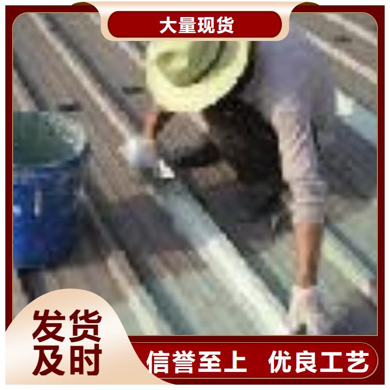 2025库存充足##防水补漏##货到付款