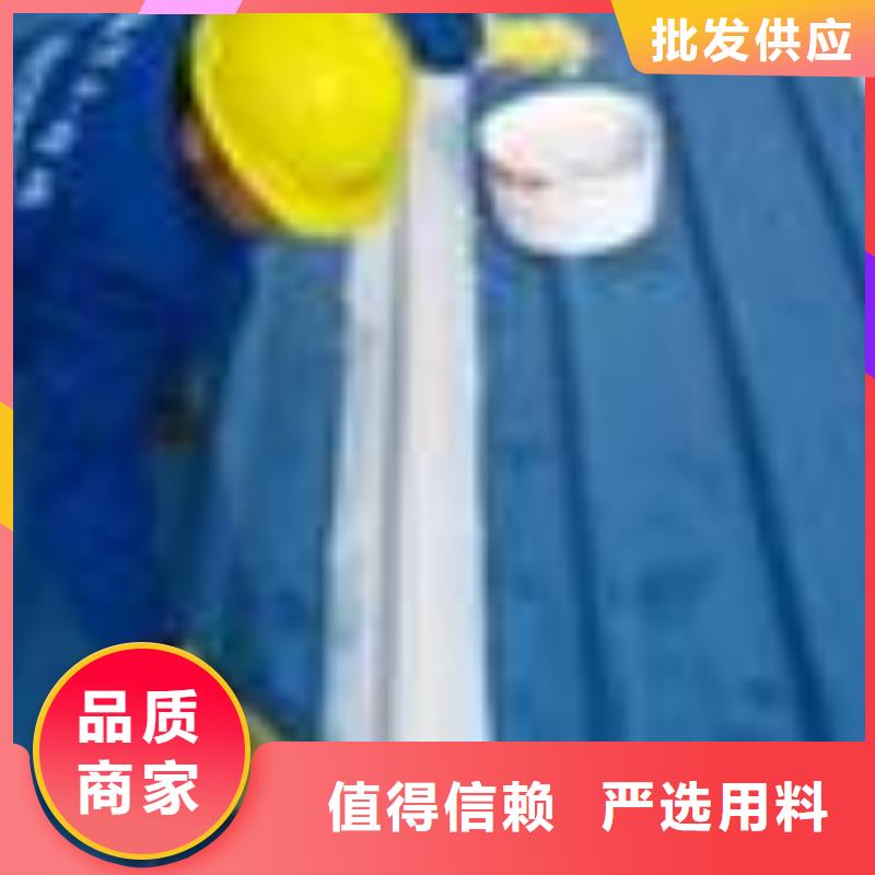 防水补漏距您较近