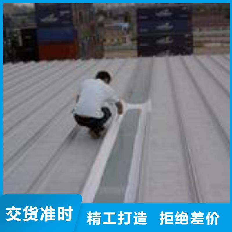 防水补漏欢迎下单