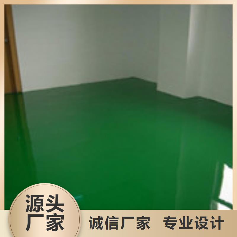 防水补漏质量合格