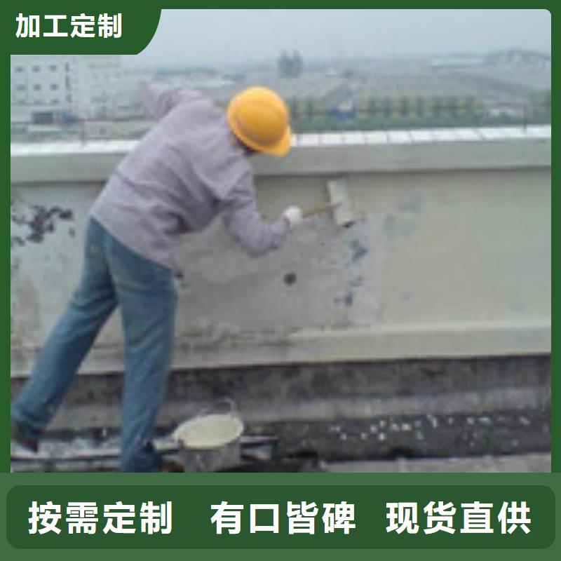 外墙补漏厂家-高品质