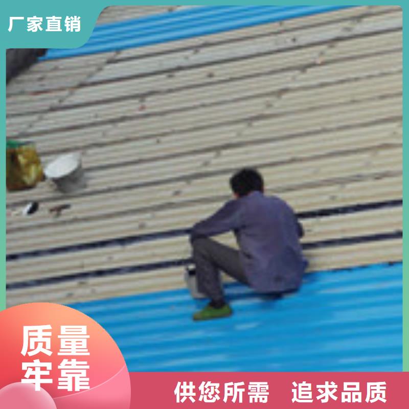 外墙补漏品质
