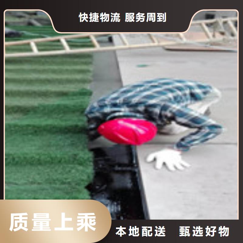 楼面防水批发零售-定做