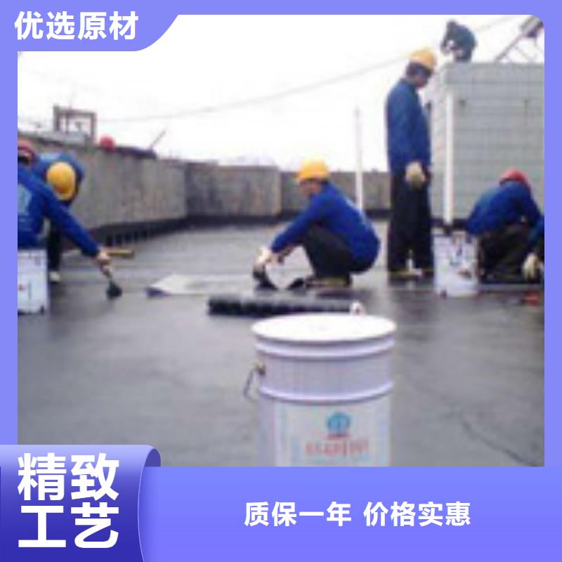 楼面防水供应厂家