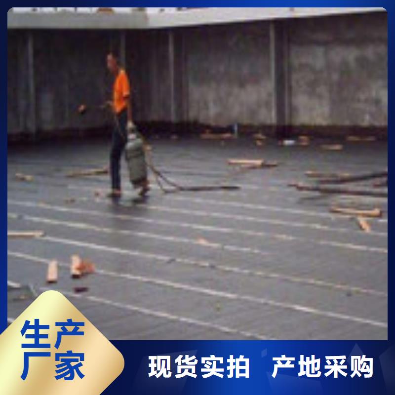 楼面防水厂家发货迅速