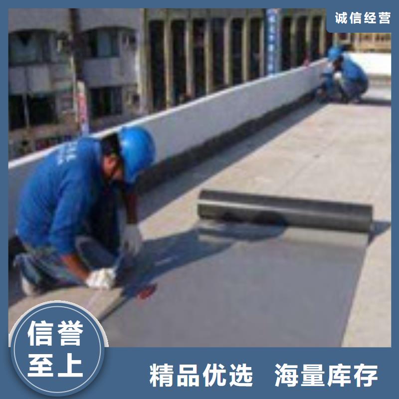 质量好的楼面防水厂家