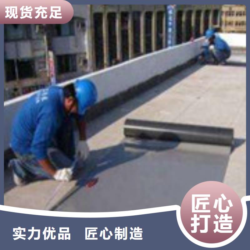 楼面防水免费咨询