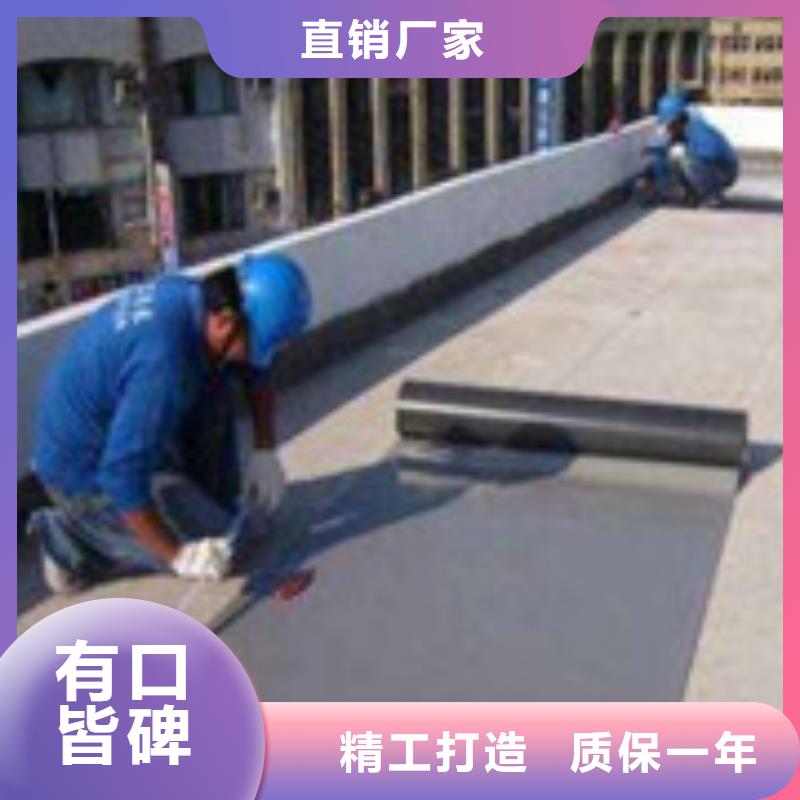 楼面防水批发零售-定做