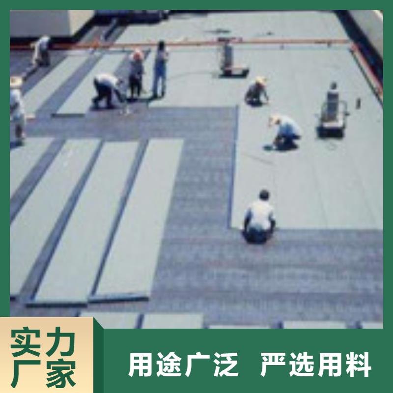 楼面防水厂家发货迅速