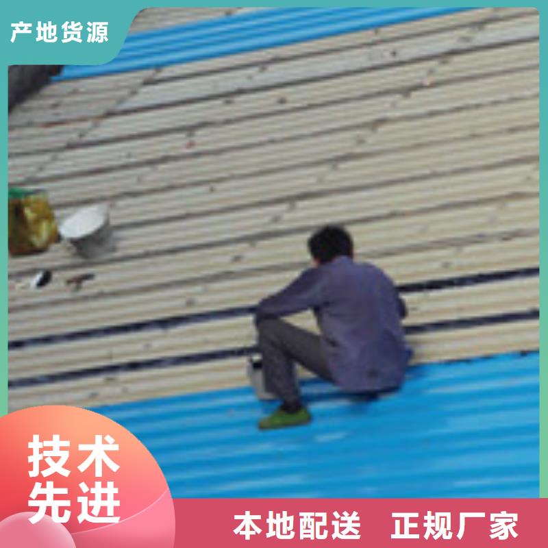 楼面防水-联系方式