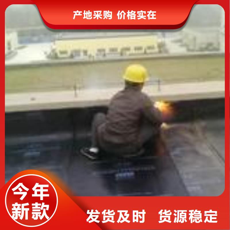 厂家供应楼面防水