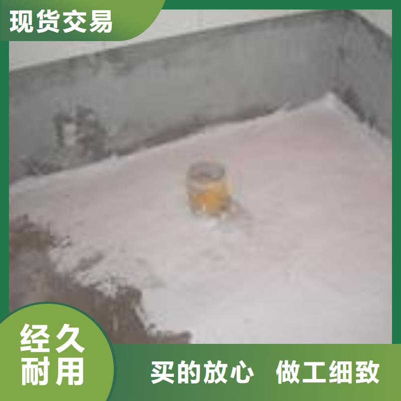 厂家供应楼面防水