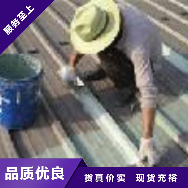 价格低的楼面防水实体厂家