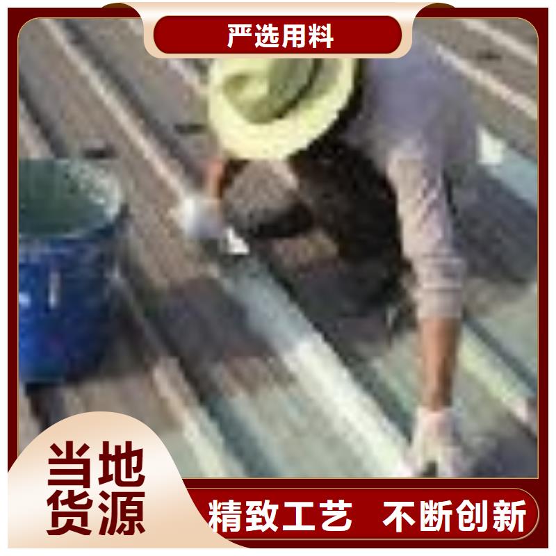 质量好的楼面防水厂家
