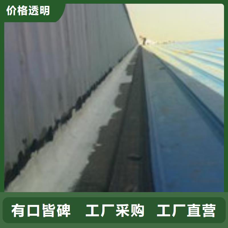 楼面防水工厂直营真材实料