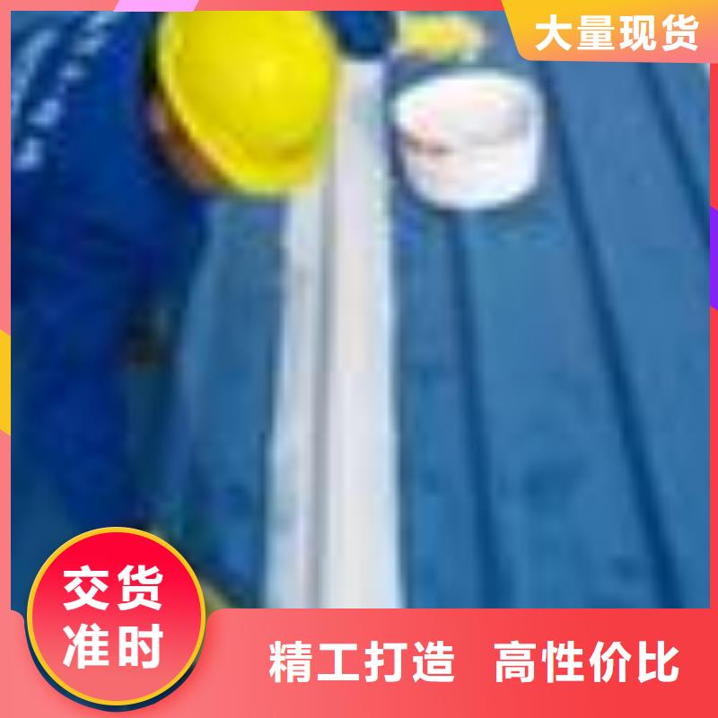 楼面防水销售报价