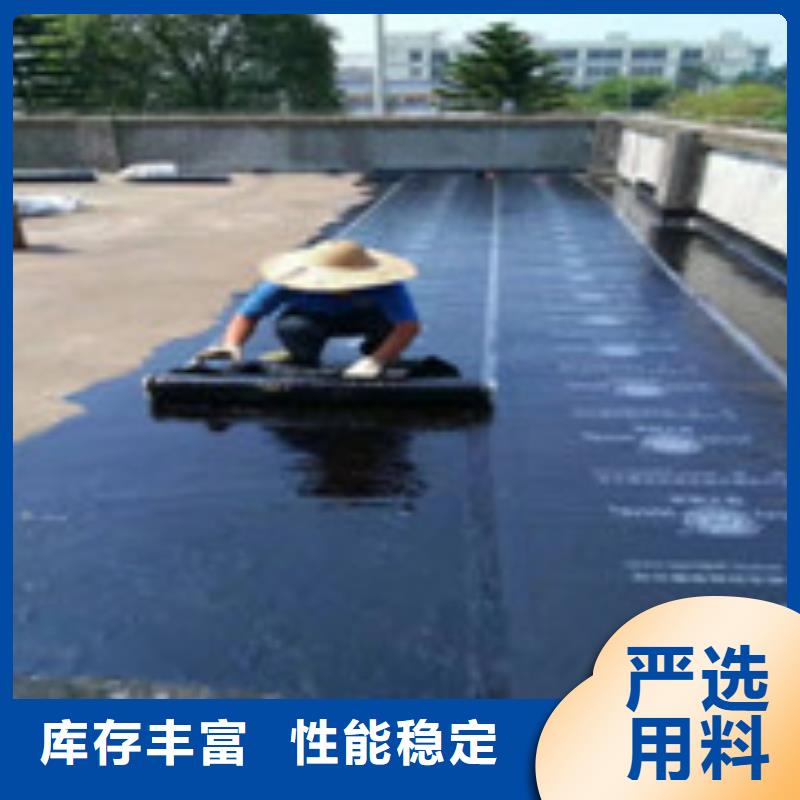 东莞防水基地