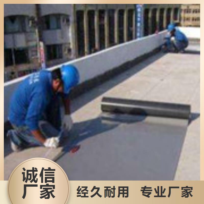 供应东莞防水品牌厂家