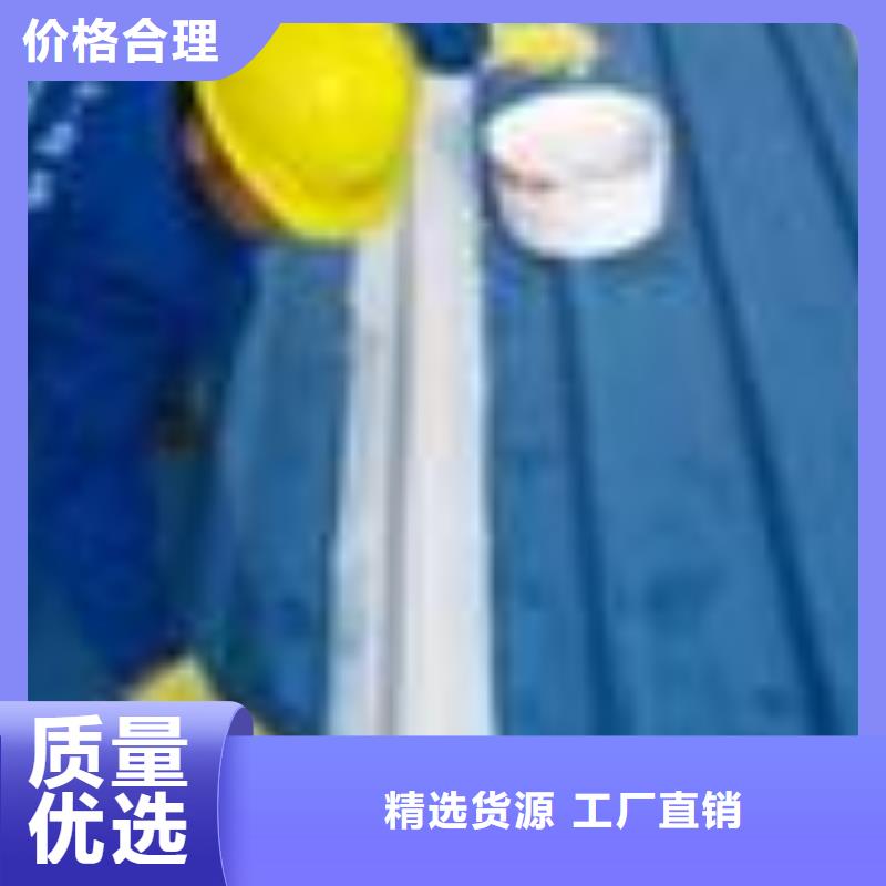 东莞防水基地