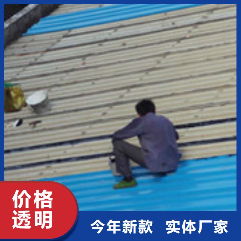2025发货快速#窗台补漏#实体厂家