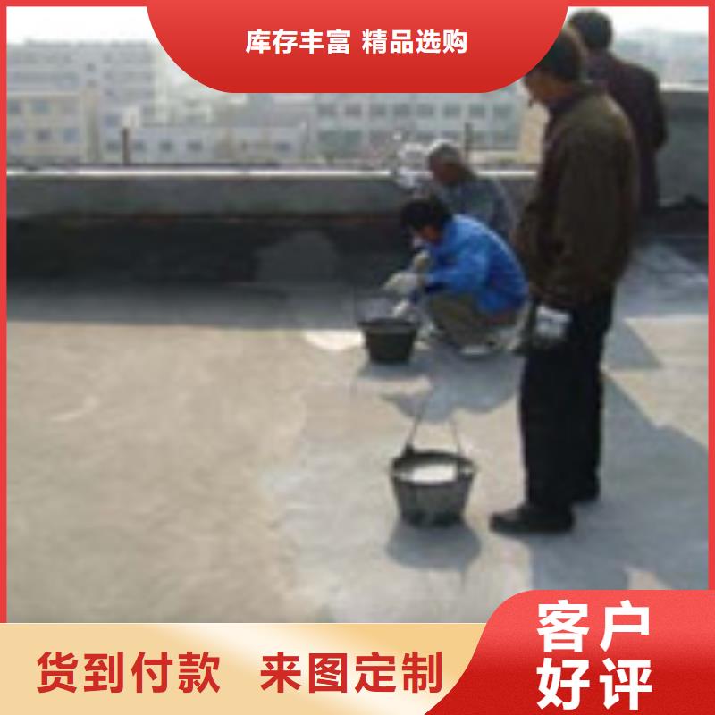 买窗台补漏必看-质量优