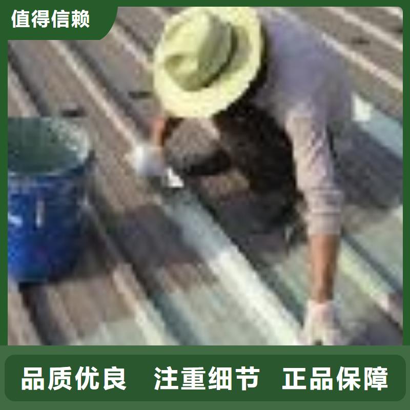 窗台补漏来电报价
