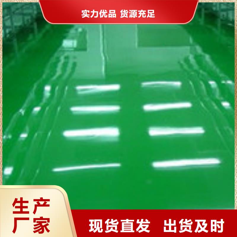 窗台补漏库存量充足