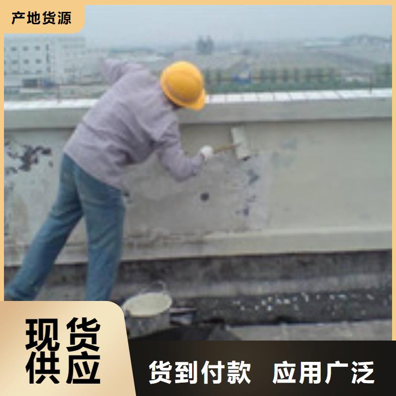 【阳台补漏】厂家