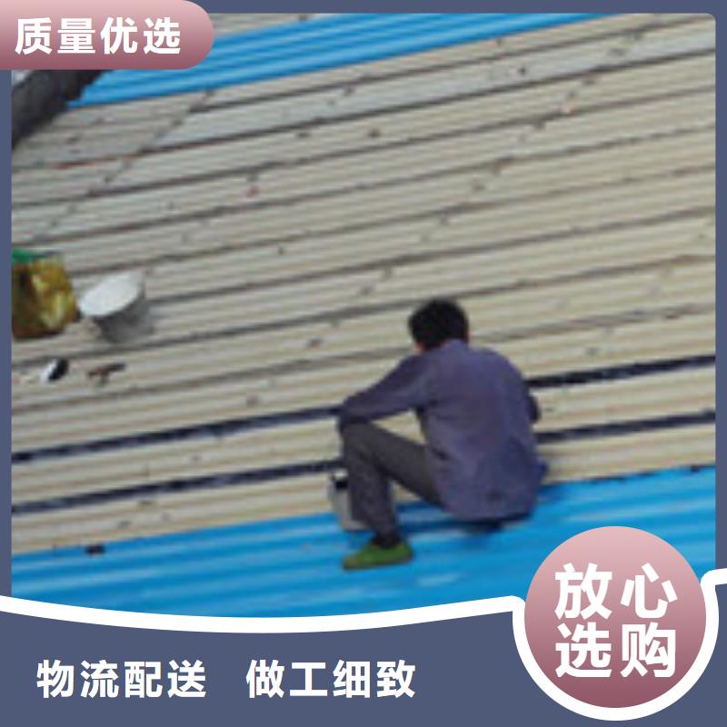 铁皮房补漏回收