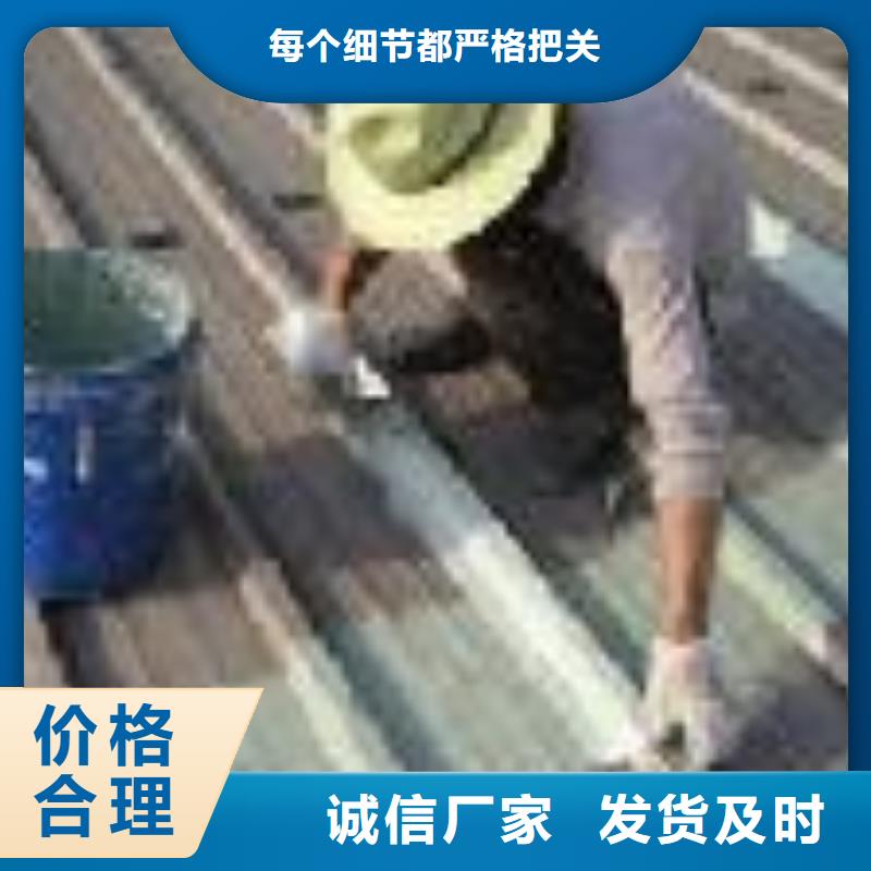铁皮房补漏经验丰富