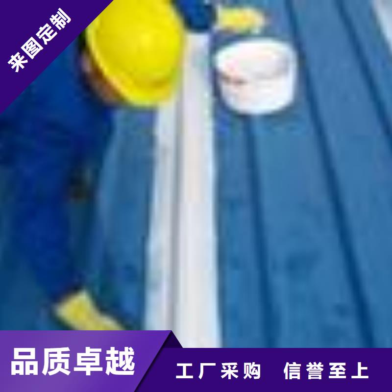 铁皮房补漏-铁皮房补漏质量优