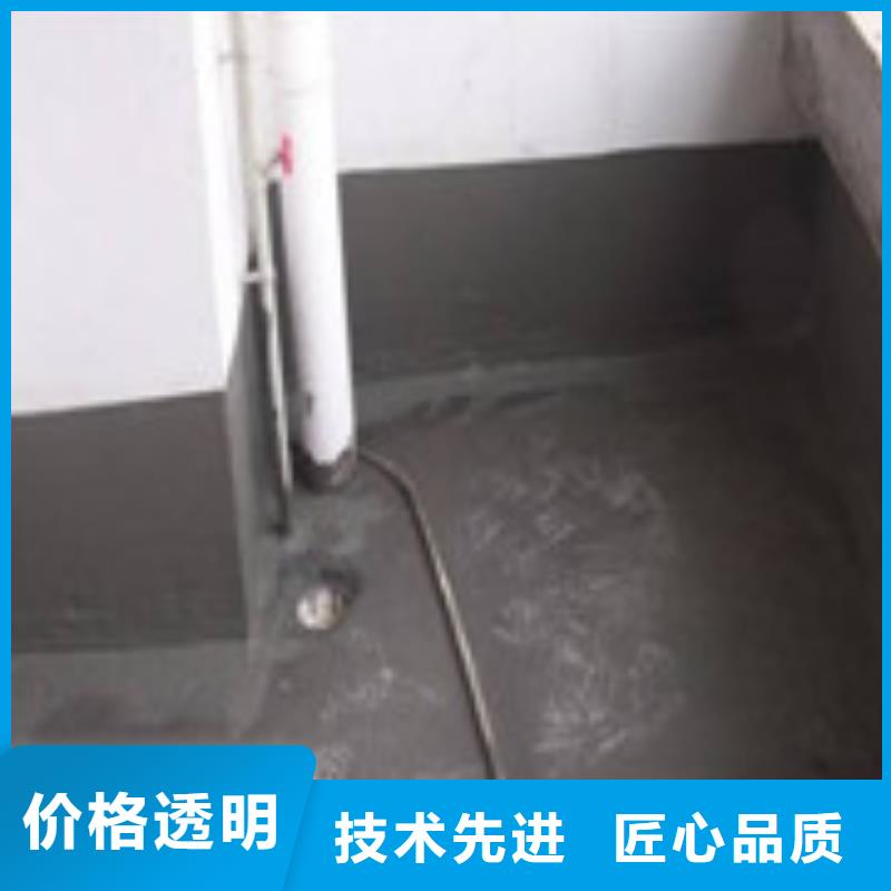【图】鸠江水槽补漏厂家